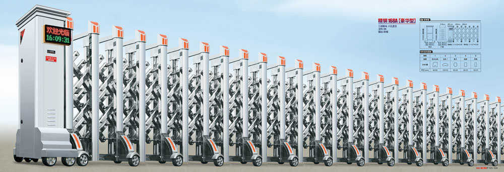 不銹鋼電動伸縮門系列...