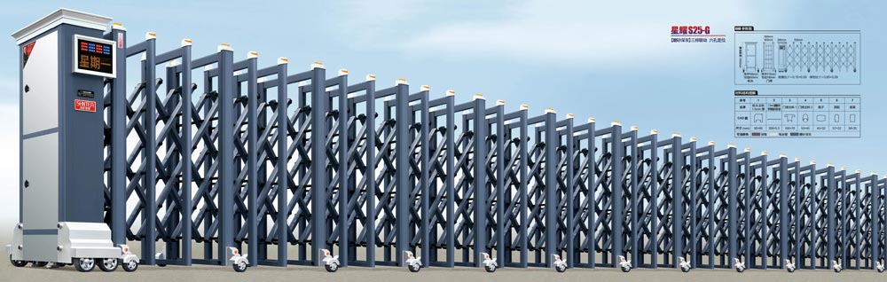 鋁合金電動伸縮門1