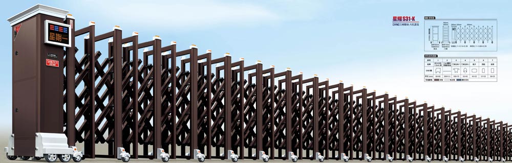 鋁合金電動伸縮門7