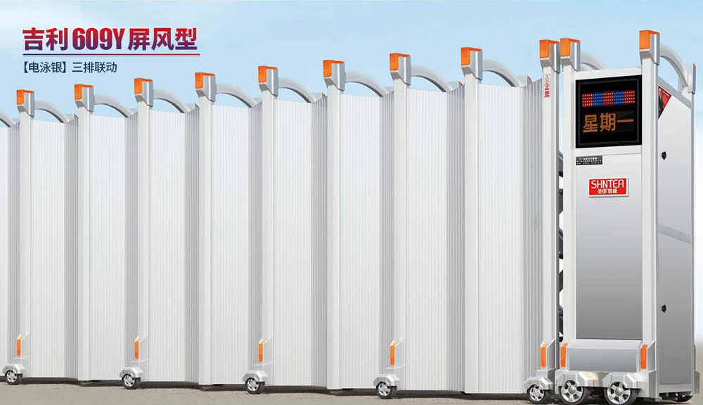 鋁合金電動伸縮門9