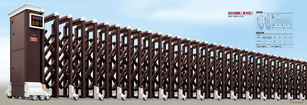 鋁合金電動伸縮門11