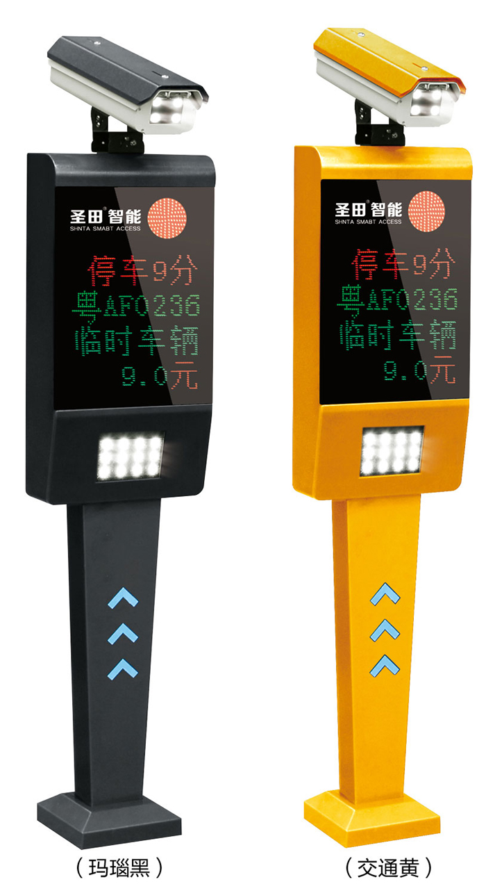 車牌識(shí)別系統(tǒng)四