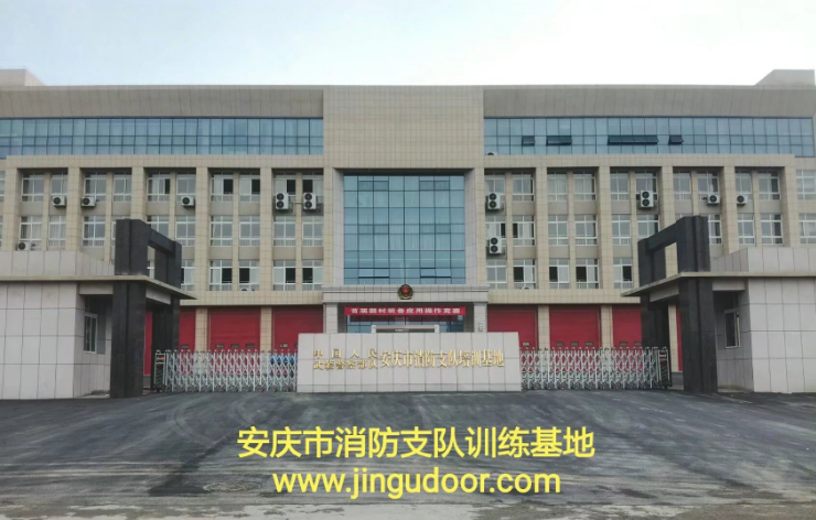 安慶消防支隊訓練基地