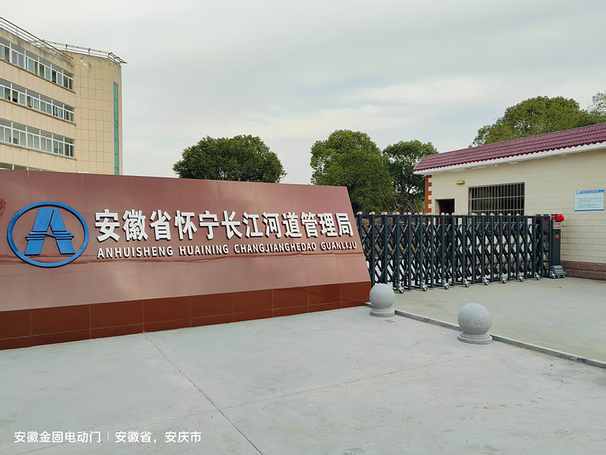 安徽省懷寧長(zhǎng)江河道管...