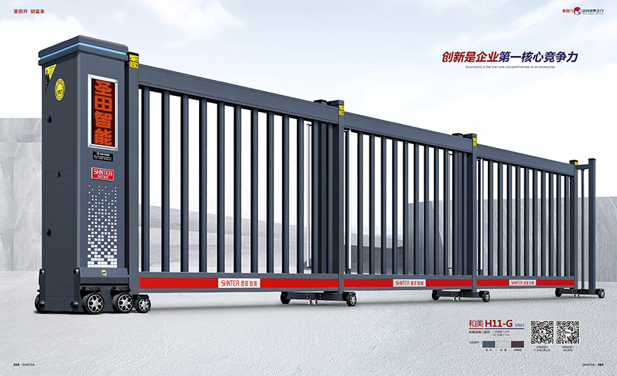 和雅H10款分段平移門(mén)