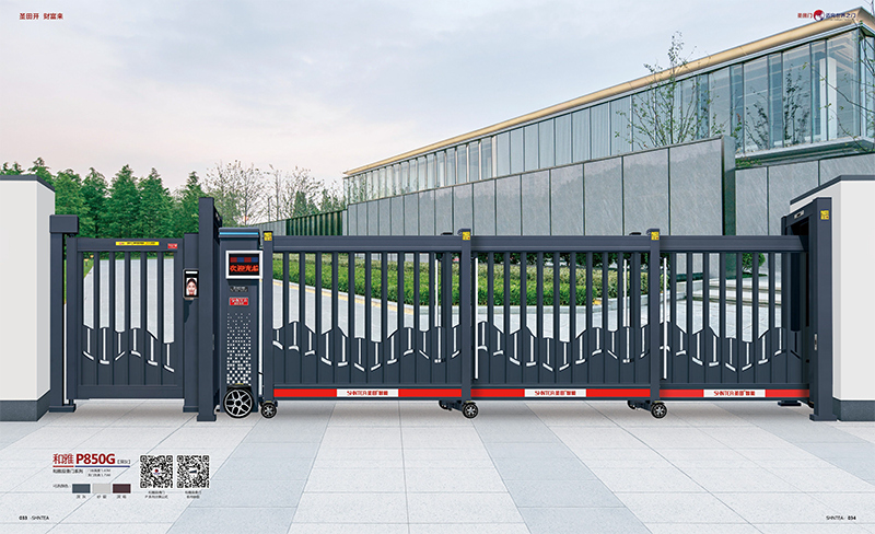 和雅H16款分段平移...