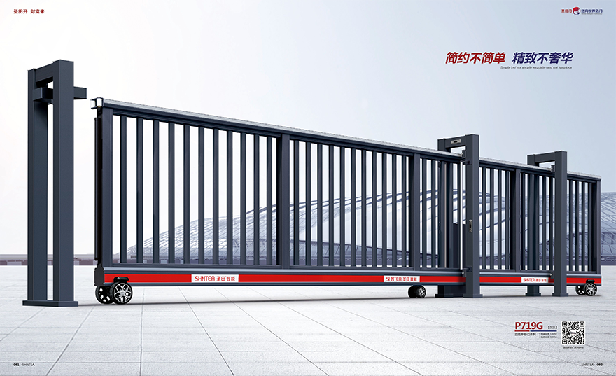 智能平移門P719系...