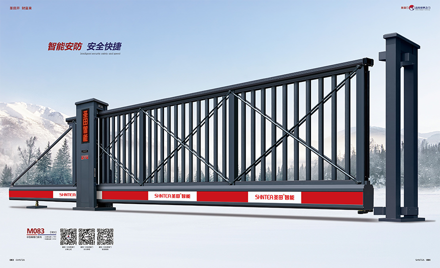 懸浮平移門M083系...