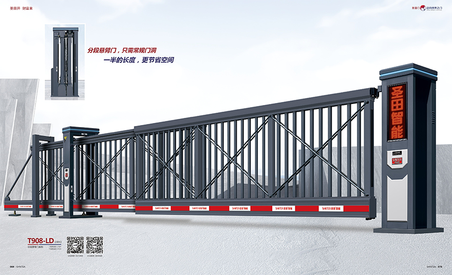 懸浮平移門908系列