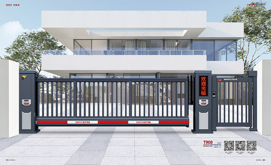 懸浮平移門T908系...
